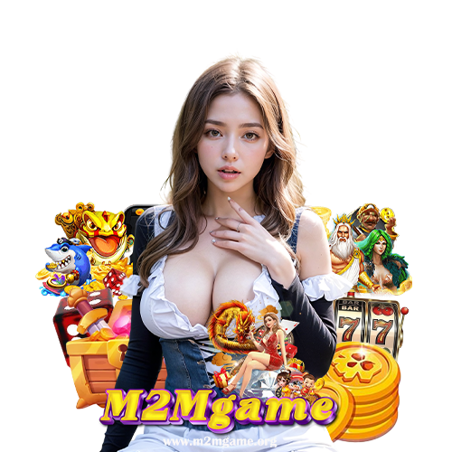 m2mgame ไม่มีขั่นต่ำ